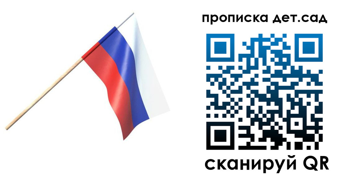 прописка в Кукморе