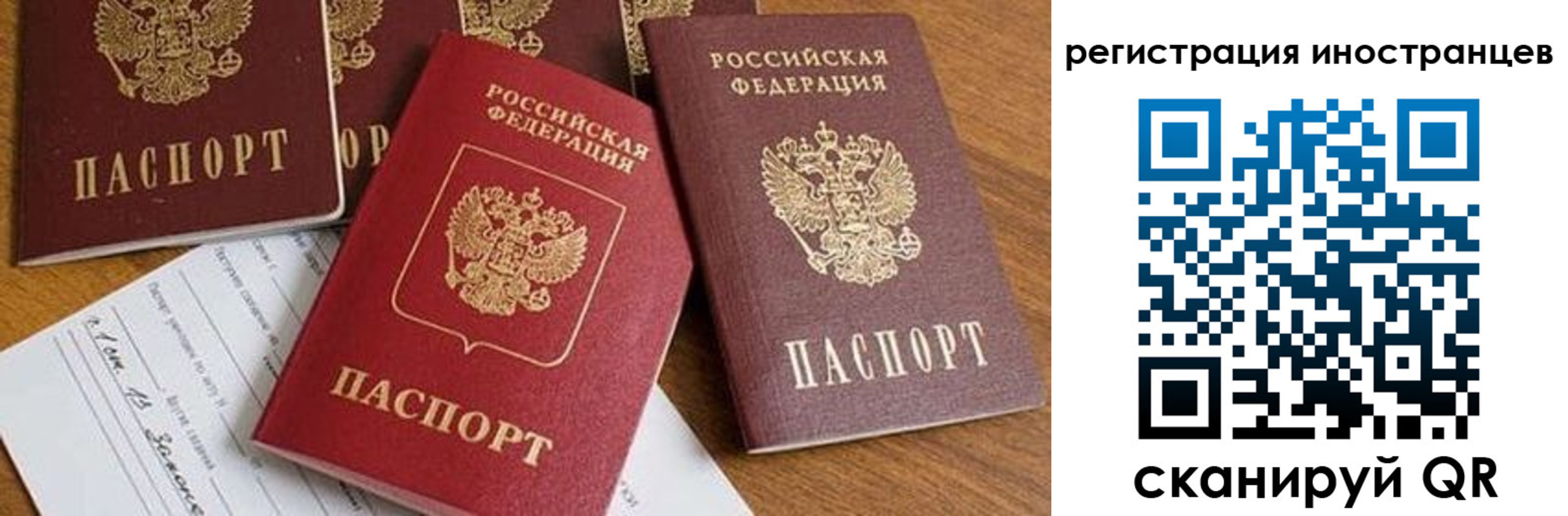 временная регистрация для всех в Кукморе